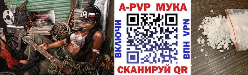 Альфа ПВП Соль  Староминская 