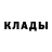 Alpha-PVP крисы CK Sergej Paskovskij