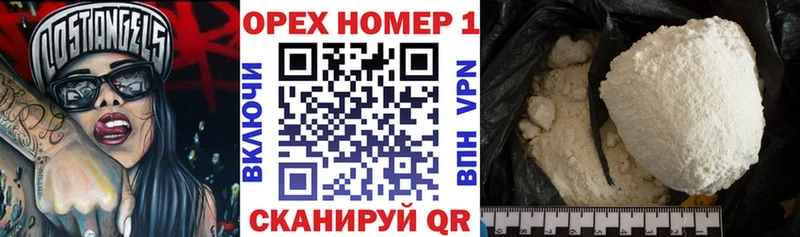 Cocaine Боливия где можно купить наркотик Староминская