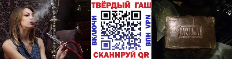 Гашиш гашик  Староминская 