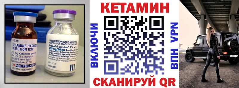 Кетамин VHQ  Староминская 