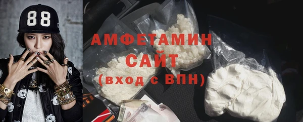 синтетический гашиш Абинск