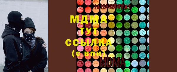 синтетический гашиш Абинск