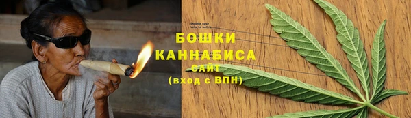 бутират Абаза