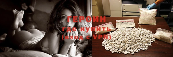 бошки Абдулино