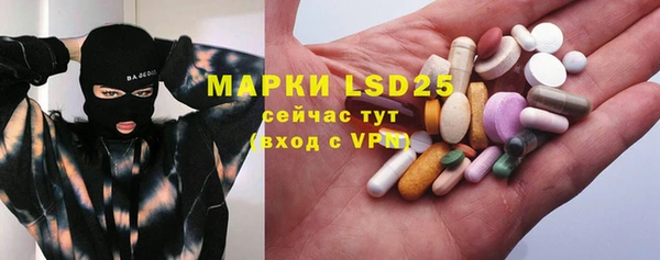 бошки Абдулино