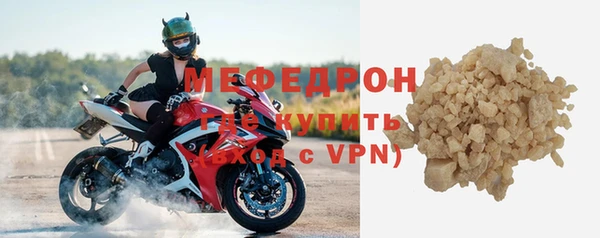 бутират Абаза