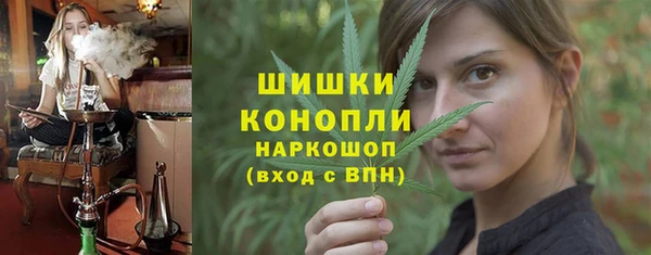 синтетический гашиш Абинск