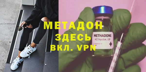 синтетический гашиш Абинск