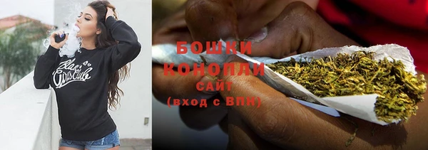 бошки Абдулино