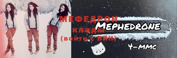 синтетический гашиш Абинск