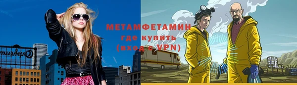 бошки Абдулино