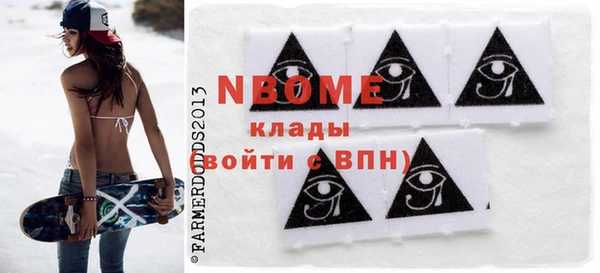 бошки Абдулино