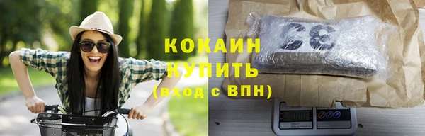 бошки Абдулино