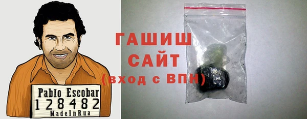 бошки Абдулино