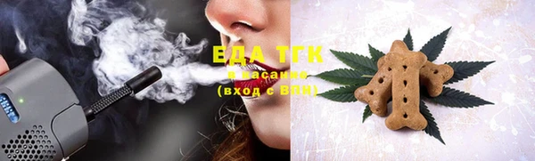 бошки Абдулино