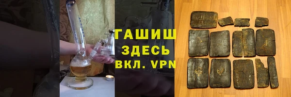 бутират Абаза
