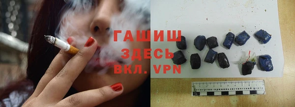 бошки Абдулино