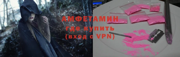 бутират Абаза