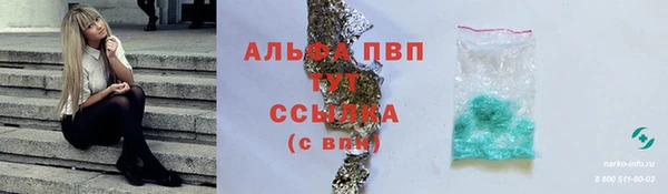 бутират Абаза