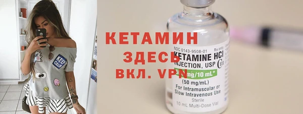 бошки Абдулино