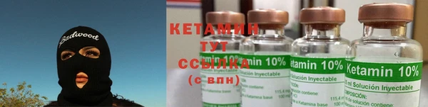 синтетический гашиш Абинск