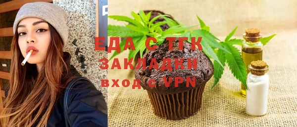 бошки Абдулино