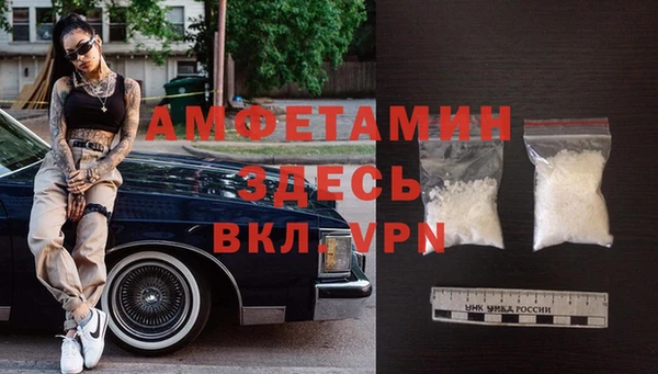 бутират Абаза