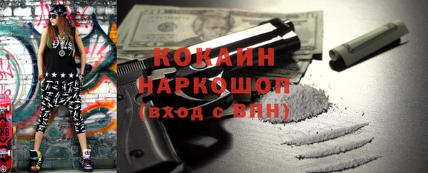 бошки Абдулино