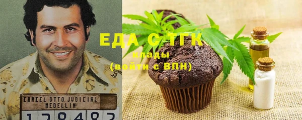 бутират Абаза