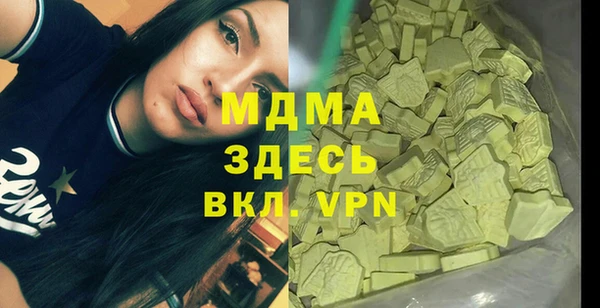 синтетический гашиш Абинск