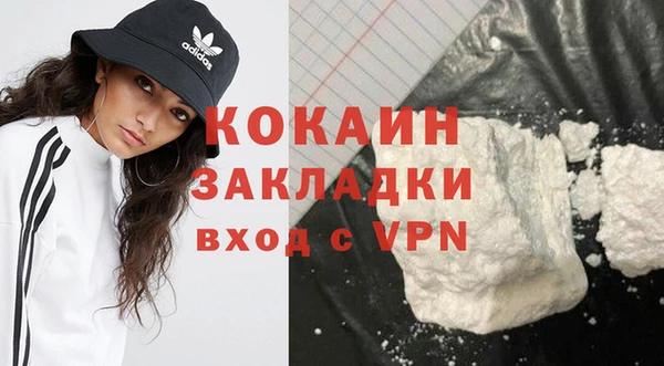 синтетический гашиш Абинск