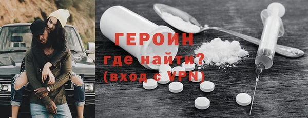 синтетический гашиш Абинск