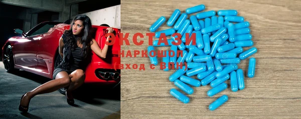 синтетический гашиш Абинск