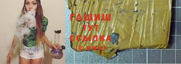 бутират Абаза