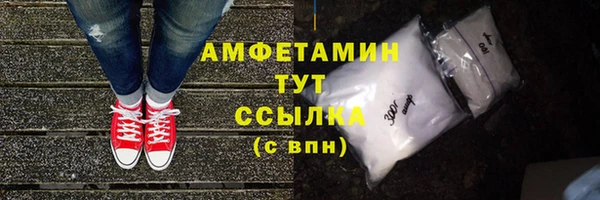 бошки Абдулино