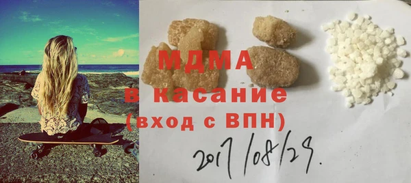 бутират Абаза