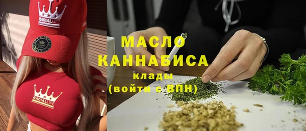 синтетический гашиш Абинск