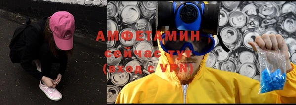бутират Абаза
