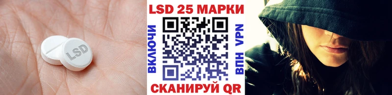 ЛСД экстази кислота  Староминская 