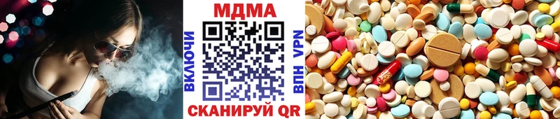 МДМА Molly  закладки  Староминская 