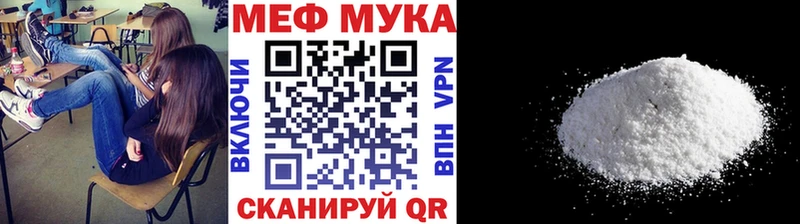 магазин продажи   гидра онион  Мефедрон кристаллы  Староминская 