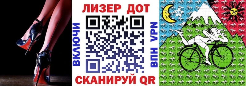 Марки N-bome 1,8мг  наркошоп  Староминская 