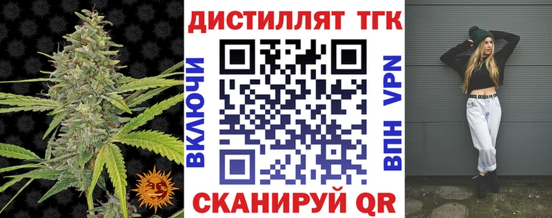 ТГК концентрат Староминская